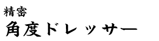 i^Cg