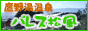 ��쓒����@�p���X����