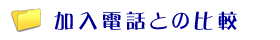 dbƂ̔r