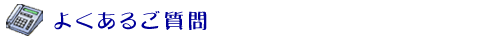 悭邲