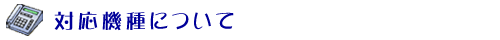 Ή@ɂ